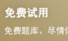 2024年中级会计职称考试《经济法》历年真题