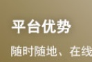 期货从业资格证考试题型