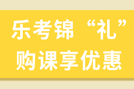 2022年期货从业考试科目题型的特点