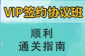 你知道护士资格考试需要掌握哪些考点吗?